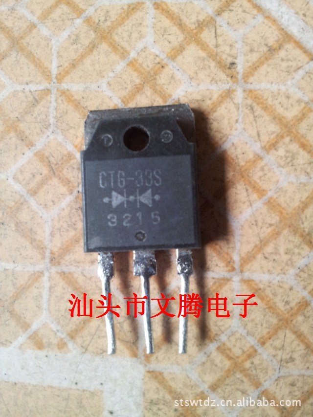 批发拆机原字CTG-33S快恢复二极管 质量保证 现货库