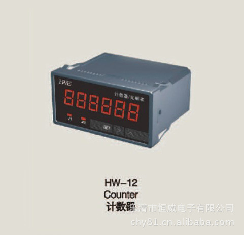 供应时间继电器HW-12