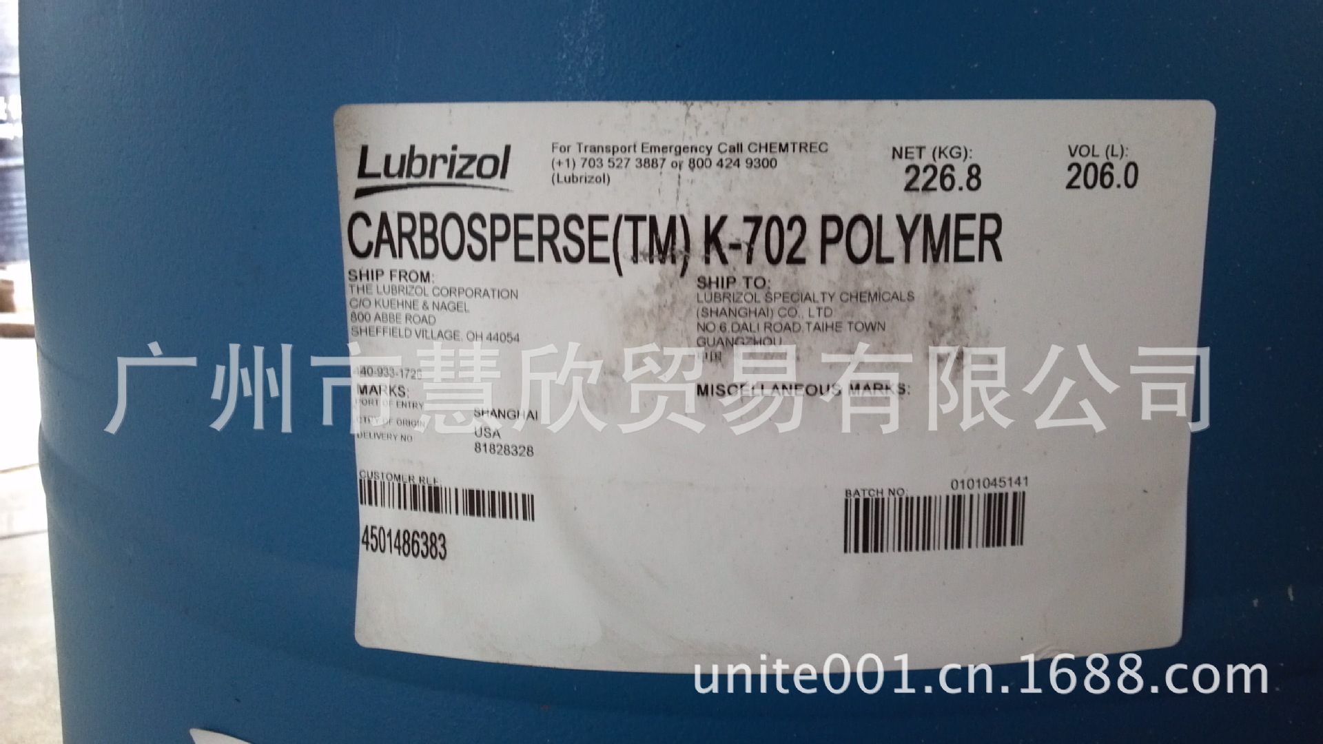 供应美国路博润CARBOSPERSE(TM)K-702聚合物