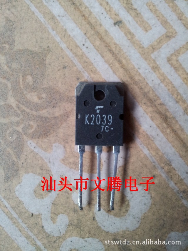 批发 拆机原字2SK2039,K2039场效应管 手货 价格优势