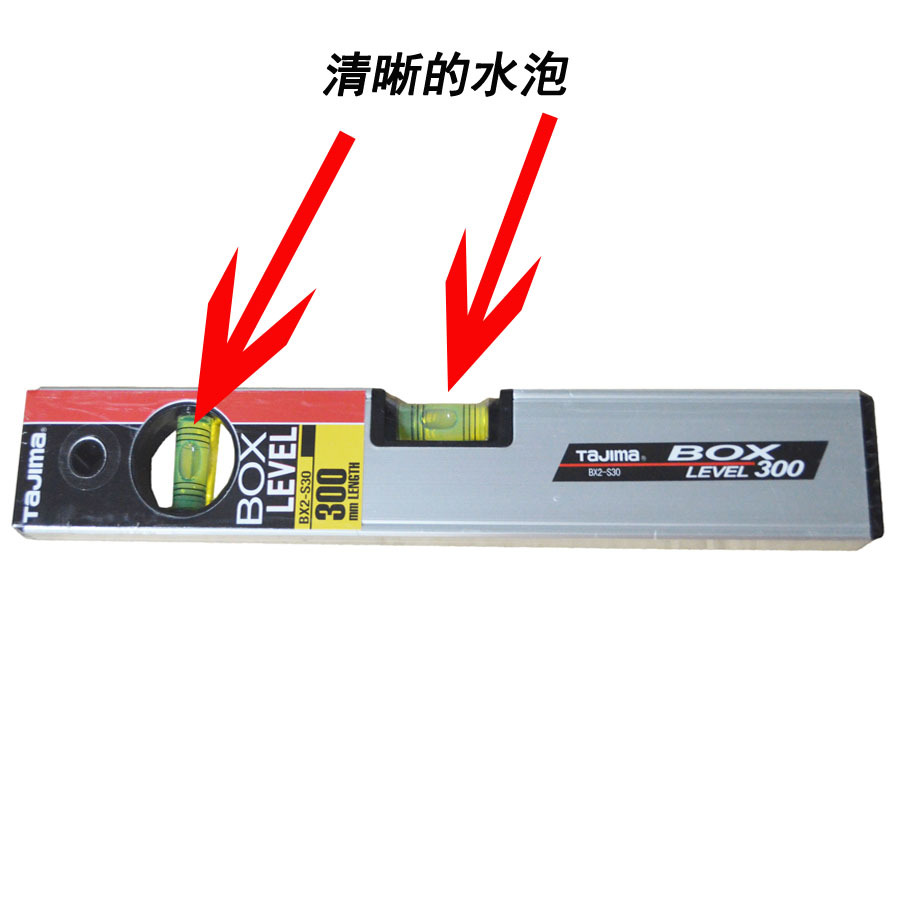 W水平尺300mm33222