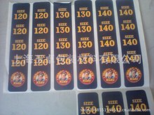 ���b�ߴa�˺� ��ɫӡˢ�˺� PP PEӡˢ�˺� ݆�D�Cӡˢ�����z�˺�