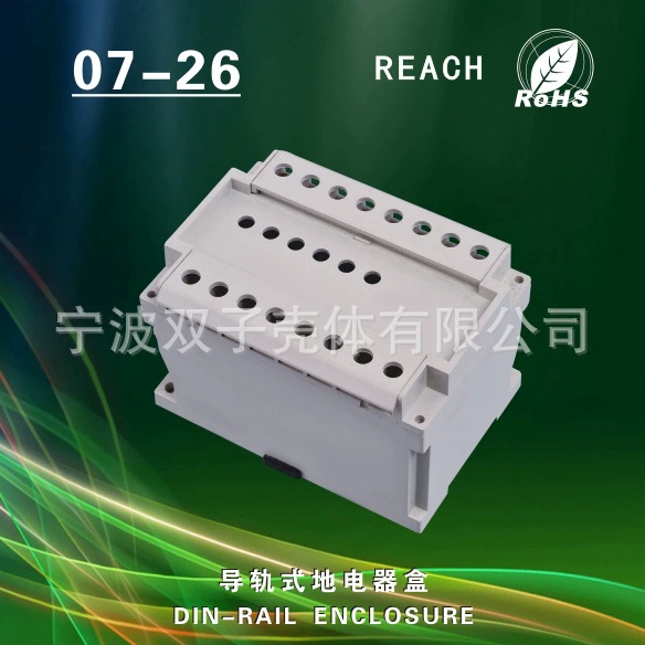 Рельсовая электрическая коробка, модель 07-26