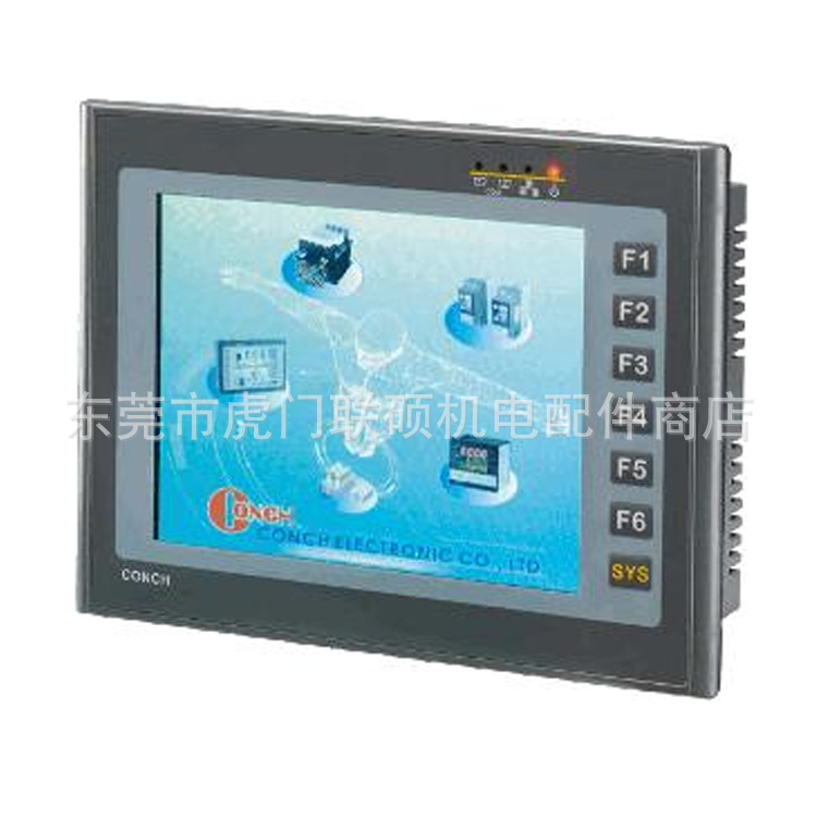 人机介面HM-670S 琦胜CONCH台湾品牌人机介面 原装进口