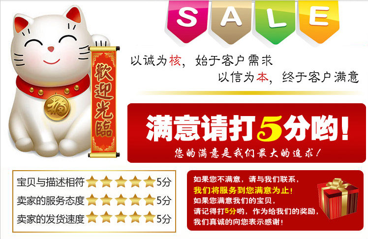 QQ screenshot 20120821140914