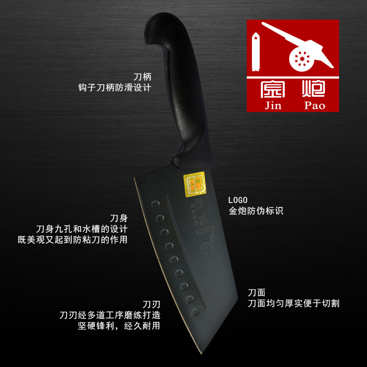 貴妃黑刀00