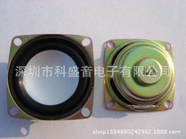 供应52方形内磁橡皮边锅底4欧3瓦喇叭