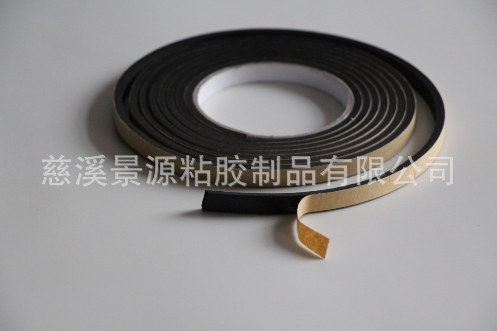 黑色单面胶EVA 4mm厚 50mm宽高粘度背胶