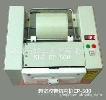 Jengfeng фабрика прямых продаж KLS CP-500 сверхширокая лента для резки прямой пластины