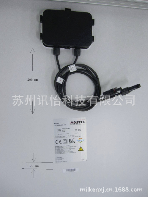 石河子王子光伏薄膜铭板模切彩印厂哑银pet聚酯铭版100*90MM电池