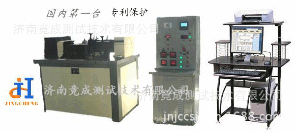 MJP -50 微机控制滚动接触疲劳试验机-济南竟