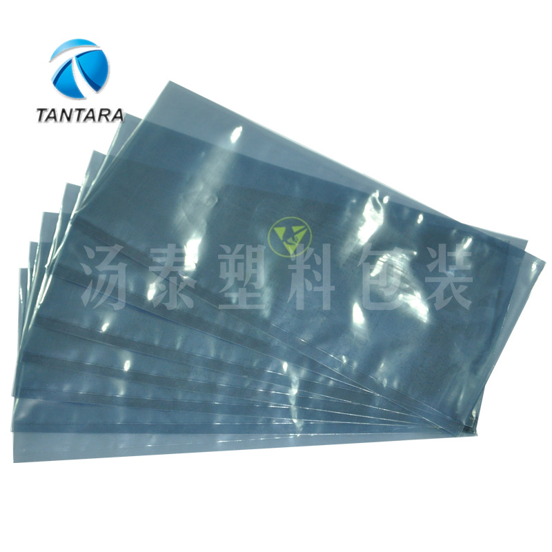 防静电屏蔽袋 自封袋PE袋包装封口袋屏蔽自封防静电袋