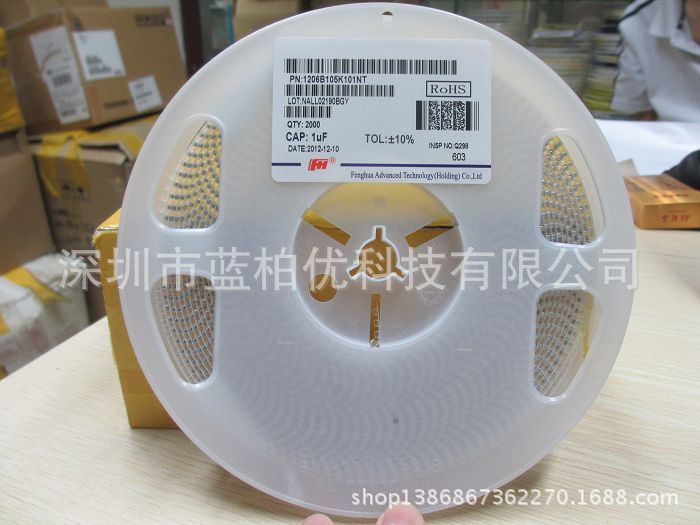 1206贴片电容 1206高压贴片电容 1206-105K 1UF 100V X7R全新现货
