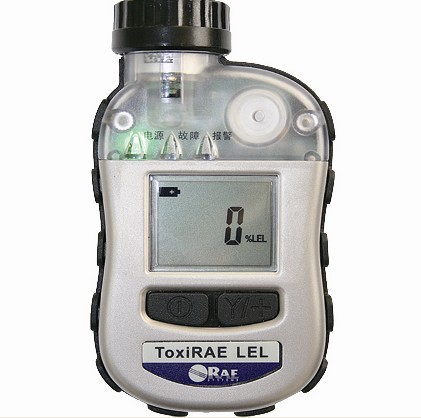 美国华瑞PGM-1880手持可燃气体分析仪