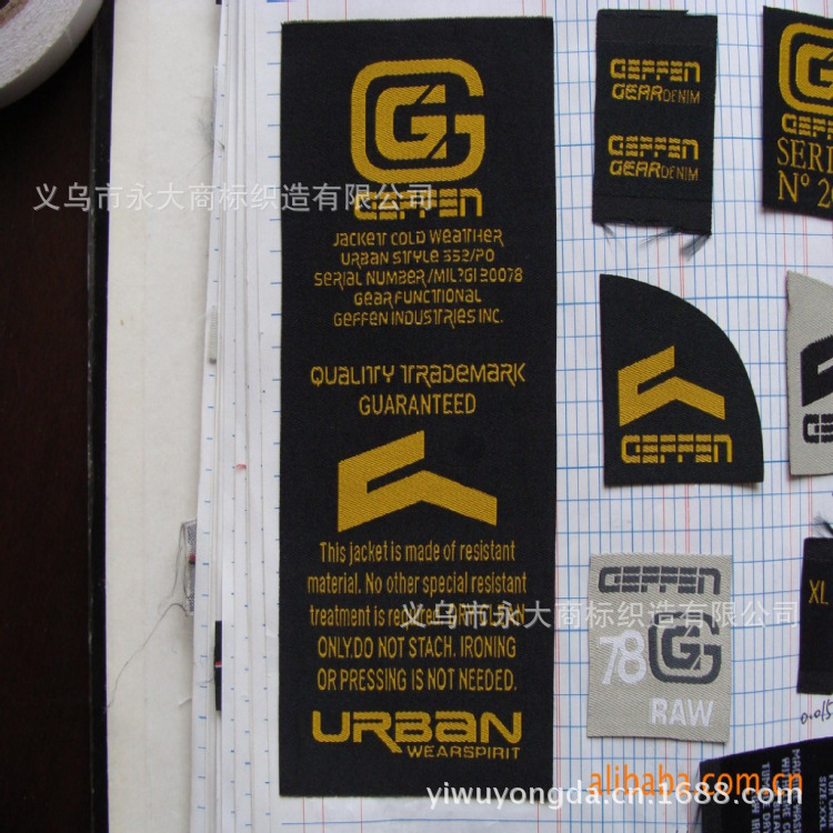 厂家直销 织唛 布标 丝织商标 双锦烧边织唛（7.0宽/黑平/烧边)