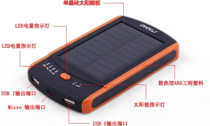 Chargeur solaire en En plastique - 5 V - batterie 6000 mAh - Ref 3396521 Image 10