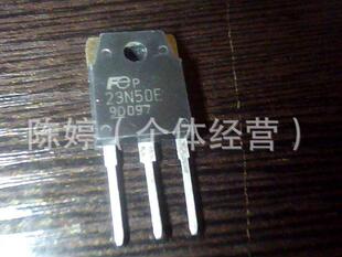 �������lԭ�b��C��Ч���� 23N50E