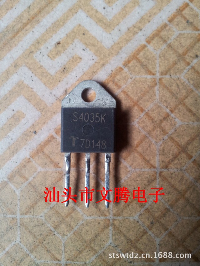 批发拆机原字S4035K单向可控硅（晶闸管） 质量保证 测试