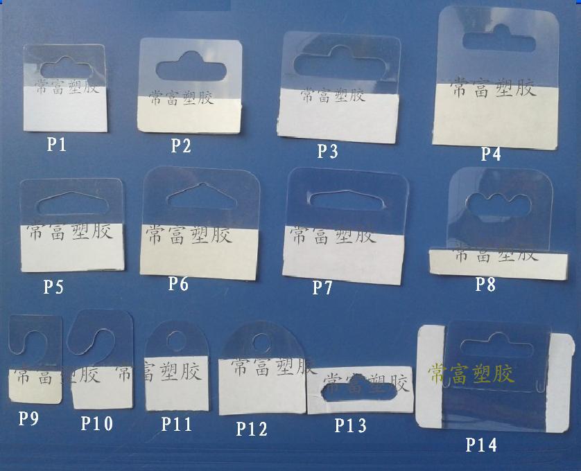 深圳双面胶挂钩黑色双面胶折叠飞机孔挂钩黑色双面胶钩黑色三角扣
