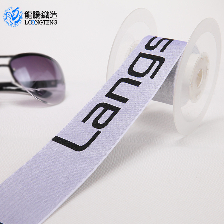 跨境染色缎带厂家做 品牌logo字母有光丝松紧带 男士内裤松紧带
