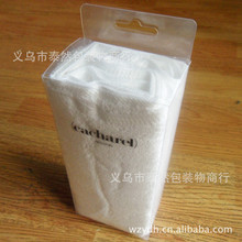 供应PVC  透明盒毛巾透明包装盒 酒店用品塑料折盒包装盒