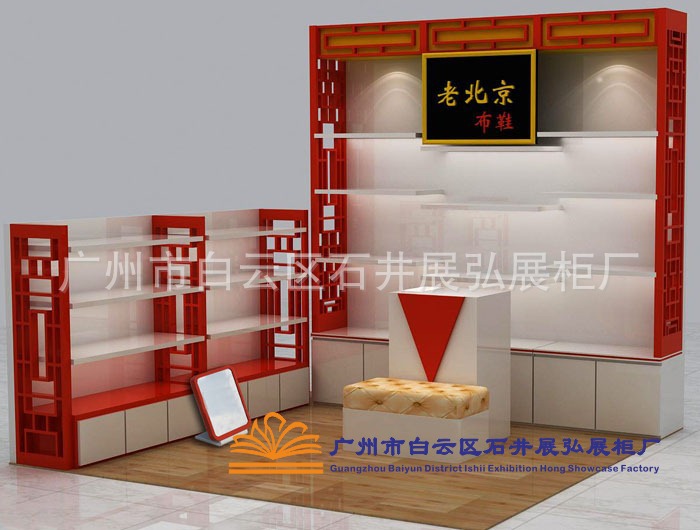 北京布鞋展柜男女童鞋商场展台鞋店中岛柜台收银台厂家直销展示柜