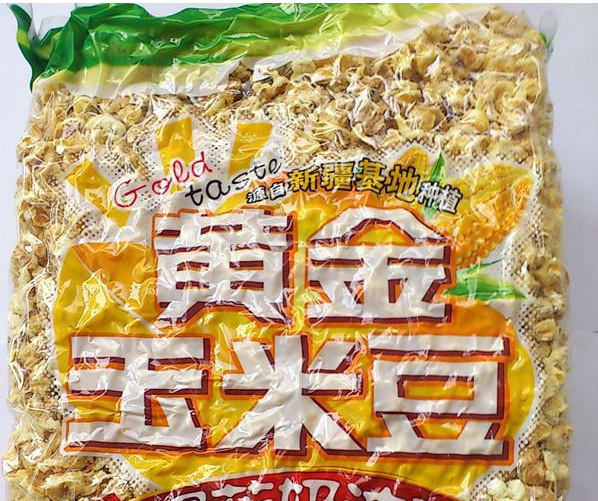 永明食品 黄金玉米豆2500g*4包 新疆玉米 蛋花奶油味一箱20斤