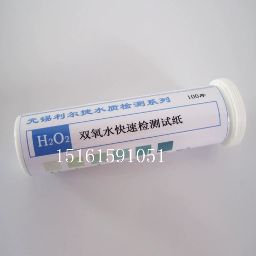 Бумага для тестирования перекиса водорода «" "Взрывные решения для обнаружения продуктов молока/молочной продукции.