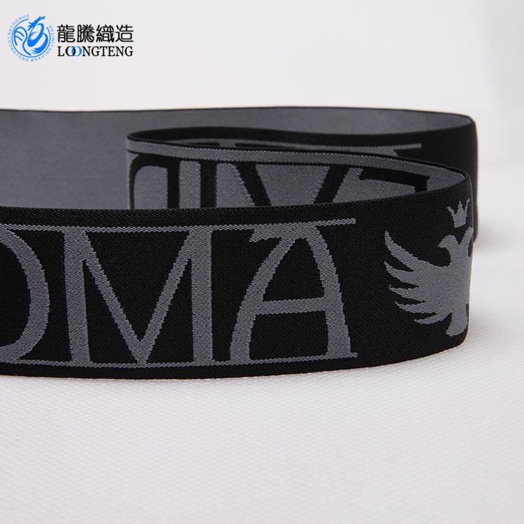 男式内裤弹力松紧带 电脑提花字母logo印制弹力缎带 跨境彩色织带