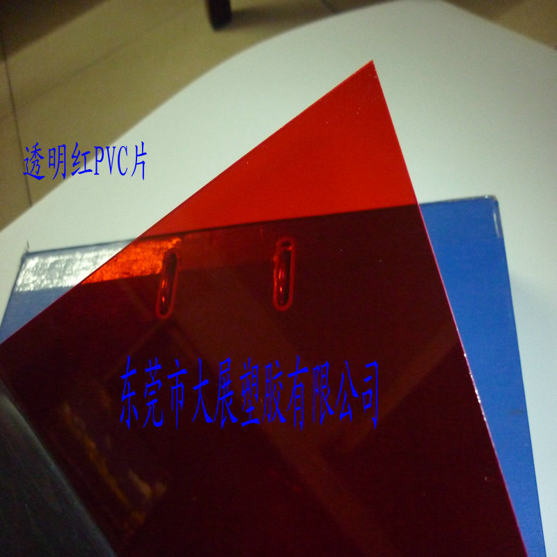 全新料PP胶片透明黑色PVC胶片 透明黑色PC胶片，透明红PC胶片