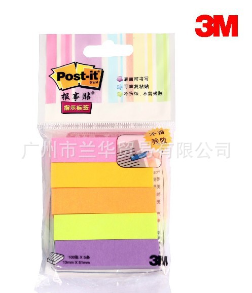��Ӧ3M ������ 670-5AM/550R ֽ�ʱ�ǩ 100��