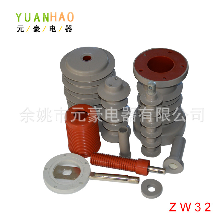 ZW32 整套绝缘件电机产品绝缘胶木产品，绝缘子等电器配件