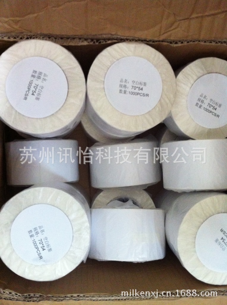 双辽市RICOH三防热敏净化铭板分切厂95*90*1K塑料无尘HDPE管芯生