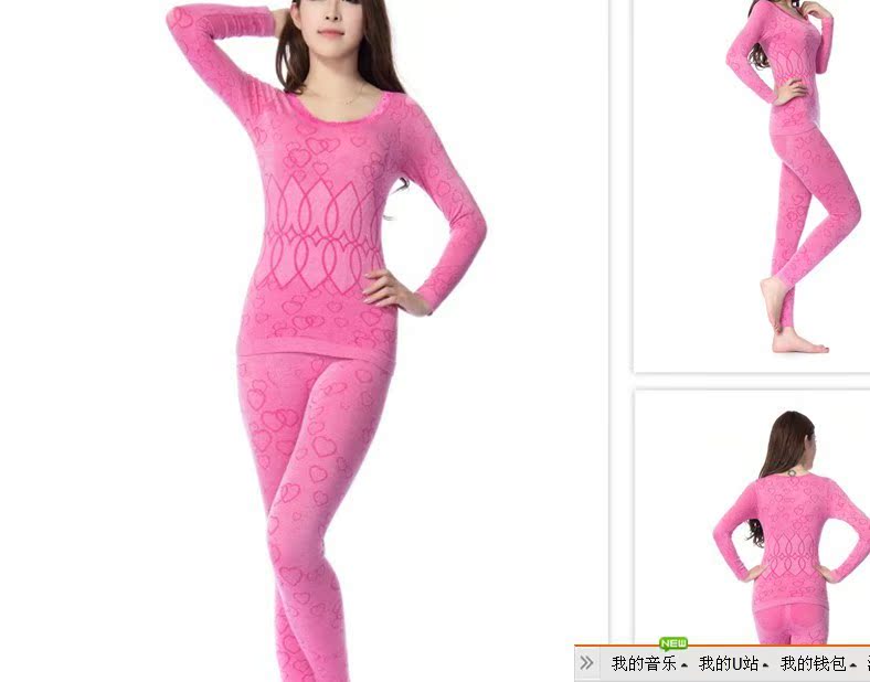 Sous-vêtement chaud en spandex - Ref 726222 Image 8
