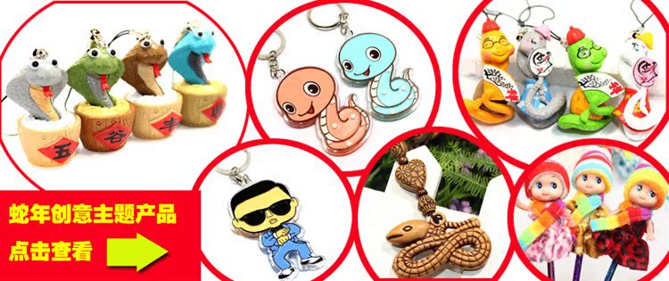 Connecteur pour téléphone portable - Ref 323529 Image 7