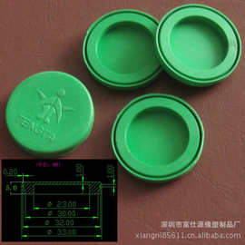 软胶塞，绿色橡胶盖，橡胶密封盖，橡胶盖订做，深圳橡胶盖生产