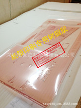 深圳曬板廠家專業生產印刷耗材 紙箱樹脂制版 樹脂版印刷可來電定