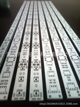 5050灯条日光灯铝基板T5硬灯条厂家