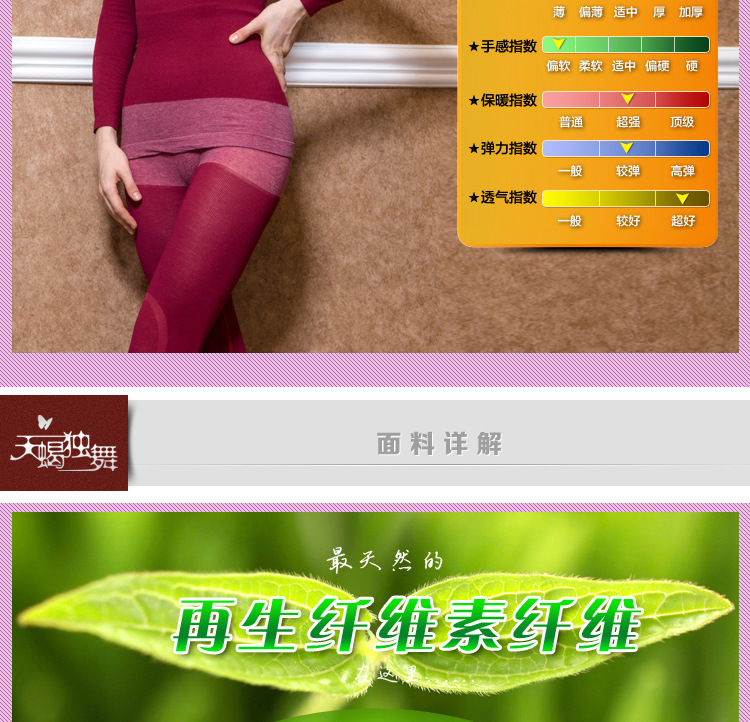 Corset amincissant - Ref 694319 Image 11