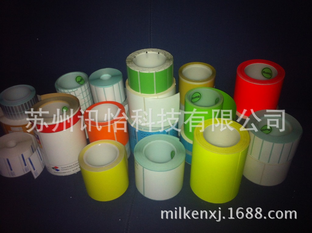 印制南宫市理光热敏合成彩印可移铭牌不锈钢瓶体不留残胶无尘标签