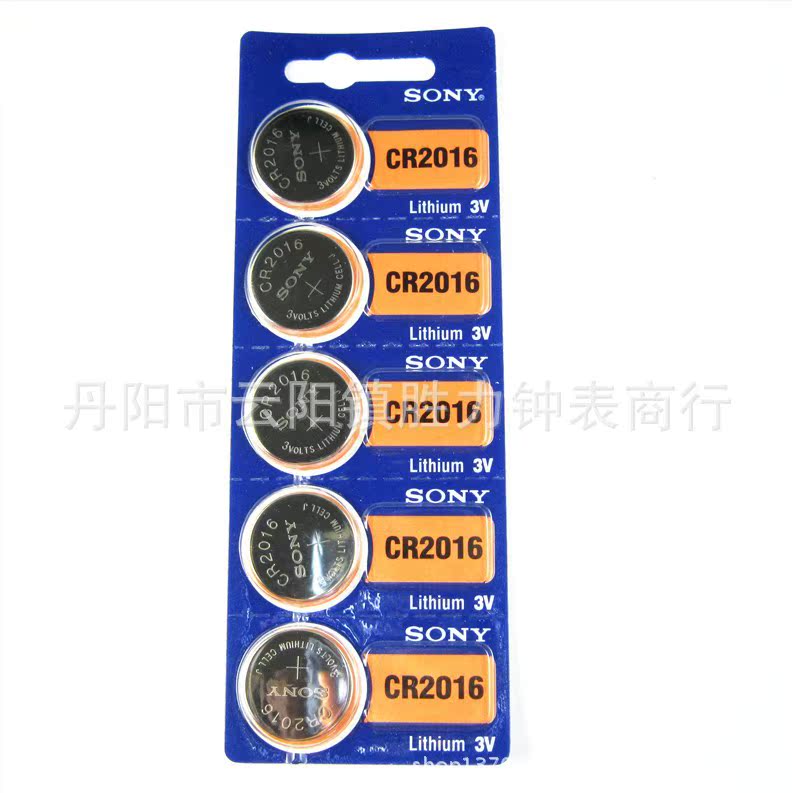 索尼sony CR2016 3V 纽扣电池 扣式电子2016 遥控器电池