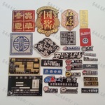 ����רҵ���������� ˿ӡ ��ѹ ��˿ �߹� ��ʴ�ȱ���