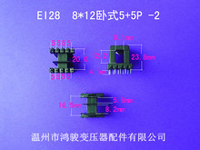 �S�ҵ̓rֱ��EI28  8*12 -2��ʽ����5+5P���ʽ׃�����Ǽ� �zо