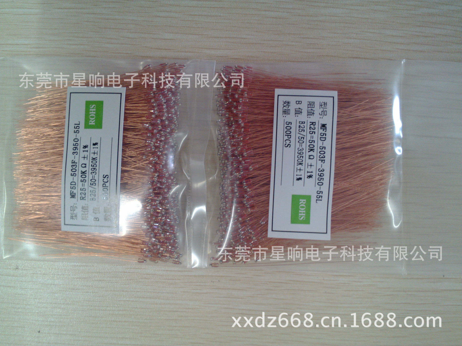 热敏电阻 B3435,1%,10KNTC 单端玻璃热敏电阻 专业生产 值信赖