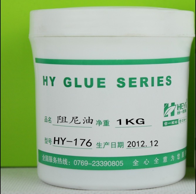 HY-176东莞阻尼油 阻尼油 高粘度阻尼油 阻尼脂 阻尼油脂