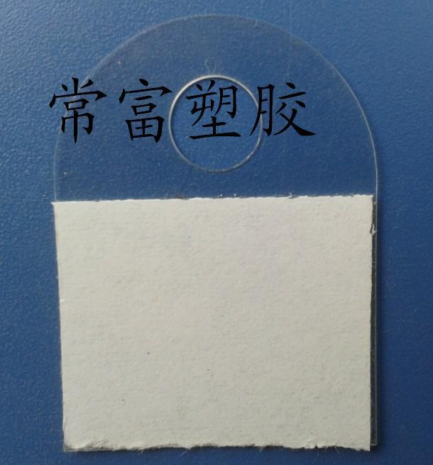 Dongguan production aircraft hole sticky hook black color box sticky hook black plastic