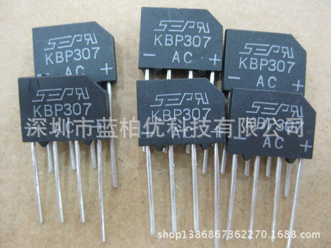 直插件 整流桥堆 扁桥堆 KBP307 SIP-4 3A 800V 大芯片全新原现货