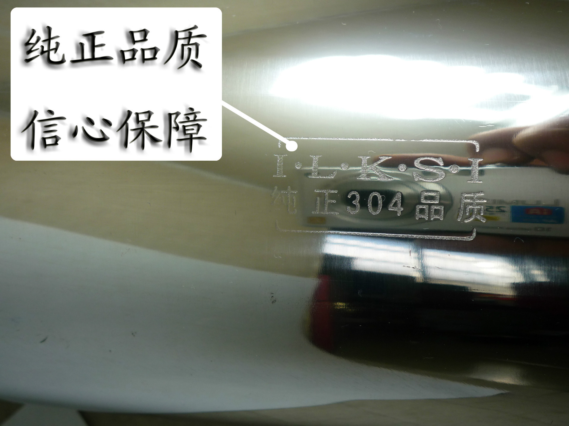 10.純正品質,信心保障!