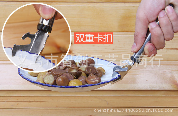 夾碗器07