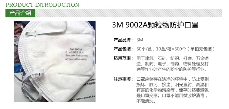 正品3M9002A防尘口罩折叠式防颗粒物口罩 KN90 头戴式防雾霾口罩